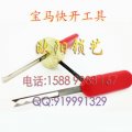 쿪HU92
