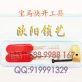 쿪HU92