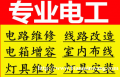 ·ά޵绰