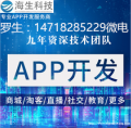 ϵͳAPP