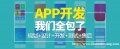 ϵͳAPP
