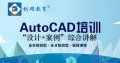 CAD