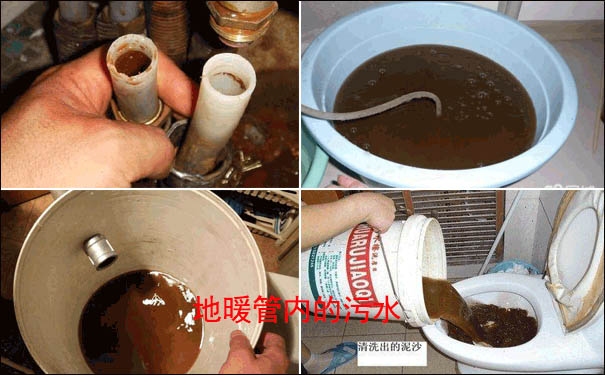 武汉地暖清洗 武汉地暖清洗