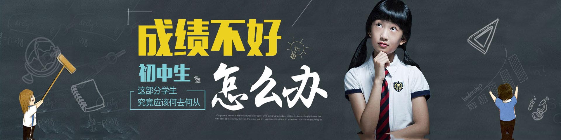 成都职业技术学校