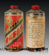 永清回收茅台酒盒，高价回收茅台酒盒13520333301