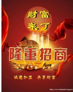 可能就是你的担心没有选择亚博所以让你错失了几亿 招商热线：1