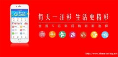 ƲAPP湺ƽ̨¡ȫ
