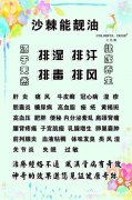 ɳ壬