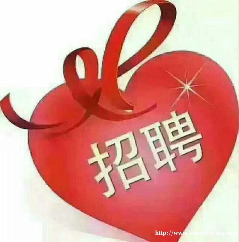 ֣ݽ·ƸʦӪҵԱ