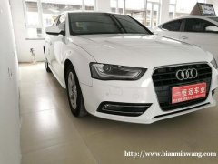 Сͼ- µA4 2013 A4L 2.0TFSI