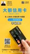 招合伙人