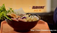 筷吙麻辣烫加盟 筷吙麻辣烫技术加盟