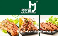 哈哈镜鸭脖项目加盟详情
