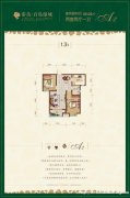 百岛绿城