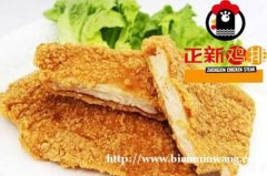 上海加盟正新鸡排能盈利吗