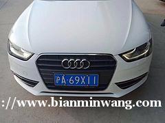 ԹµA4 2012 A4L 2.0TFSI ޼