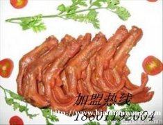武汉周黑鸭加盟/正宗周黑鸭加盟总部