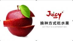 JUICYҺߣַʽԹ߰ζȽȥý־