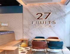 27fruitsʲˮ˳ɱԤ