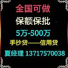 ⳵5-500 ֳŴ¿ȫӵ