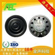 20mm4ŷ1.5wԲȰ̯ϻ綯