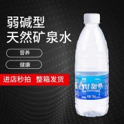 招甘甜泉矿泉水，江苏省区县经销商