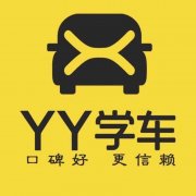 YYѧУȪݣ£ݵȵѧ