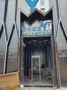测温门 测温仪厂家发货 顺丰直邮到家