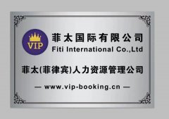 ҪӶҷ̫www.vip-booking.cn