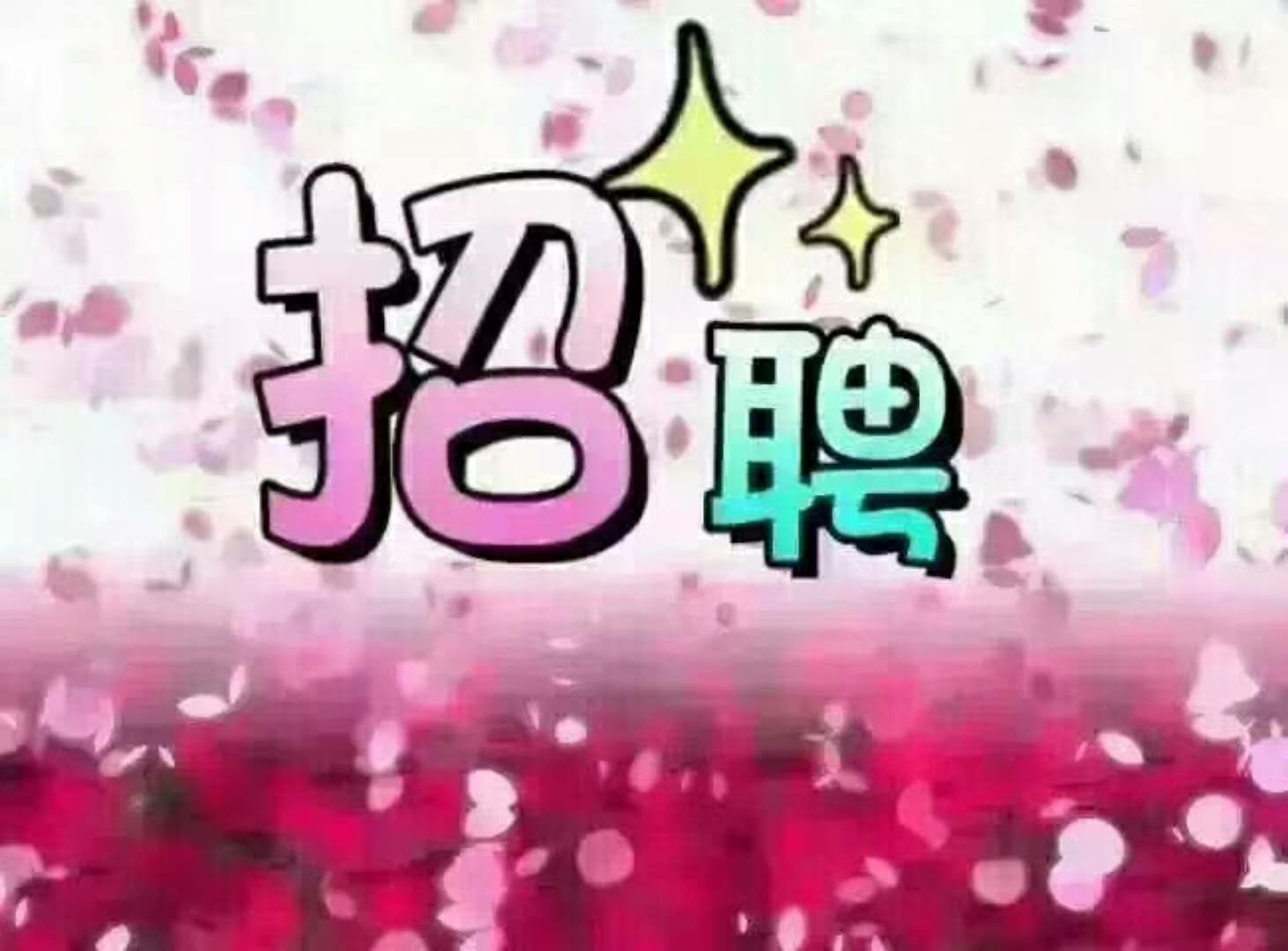 永宁龙达机械招工