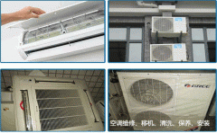 武昌家用柜机移机、拆除、加氟
