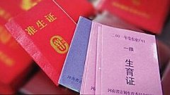 户口已上在别人家孩子应该怎么迁回