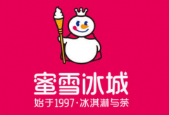 ѩǴԼʵļƷ