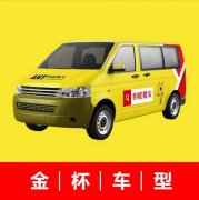 2021年3月适合搬家的黄道吉日，这天搬家才最好！