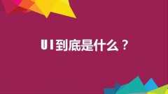 ͨѧUIƣͨԪUIѵ