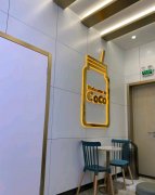 2021괴ҵcoco̲Ʒ˵