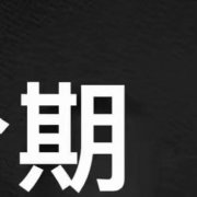 ȫ´gs3ԶӢ棬׸1.4wᳵ