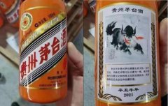 金昌高价回收茅台酒瓶回收茅台盒子回收各种茅台酒