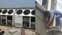 武汉东亭空调加氟维修公司
