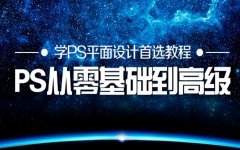 PSͼ ҵѵ