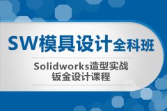 ϺģSolidWorks  ֵ