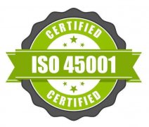 ISO45001֤_ɽISO45001֤