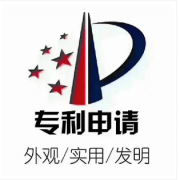 知识产权  专利