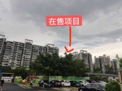 ??大?城地铁口精?现楼