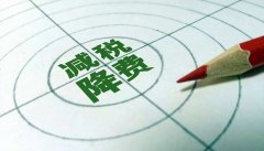一般纳税人做账步骤是怎么样子的?