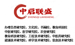 注册北京研究院有限公司
