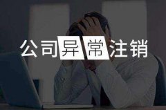 ˾ַ쳣ô,ҪЩ?