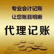 ҵ˰շѱ׼