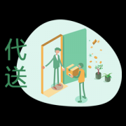 便利专送：同城跑腿的行业现状，要怎样做好跑腿行业