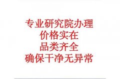 无地址注册电商执照